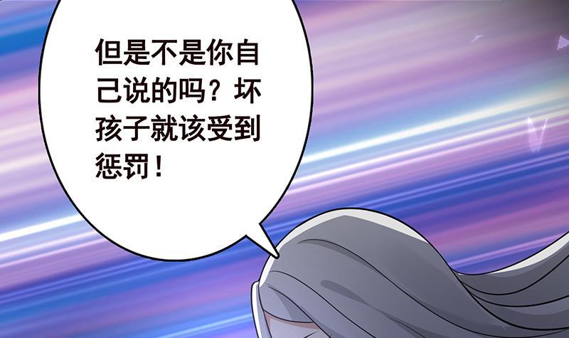 第300话 凰33