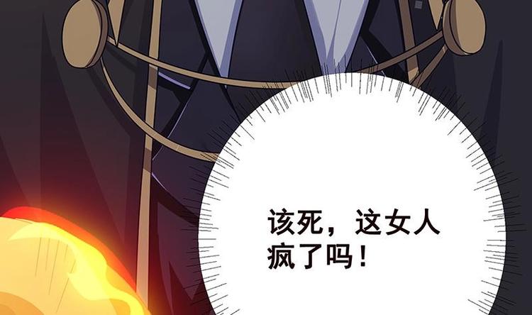 第8话 爆炸45