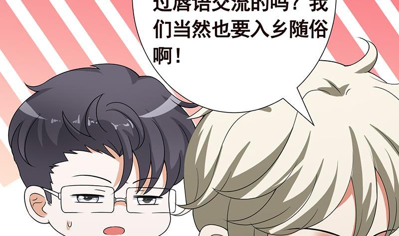 第278话 好一个夜副官28