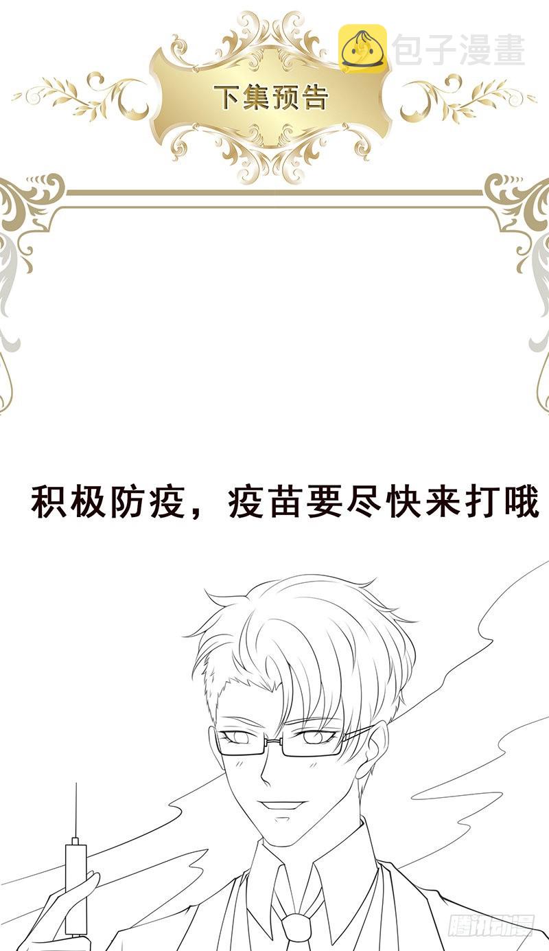 第396话 完美实验体62