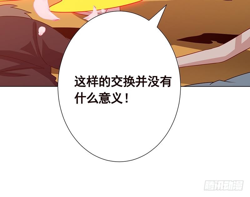 第167话 天降神兵39