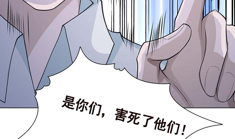 第361话 把你的热量给我53