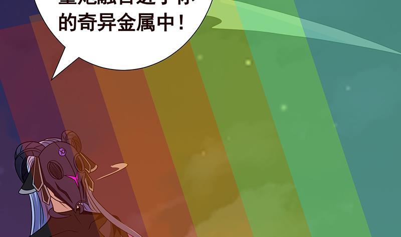 第292话 七系异能者56