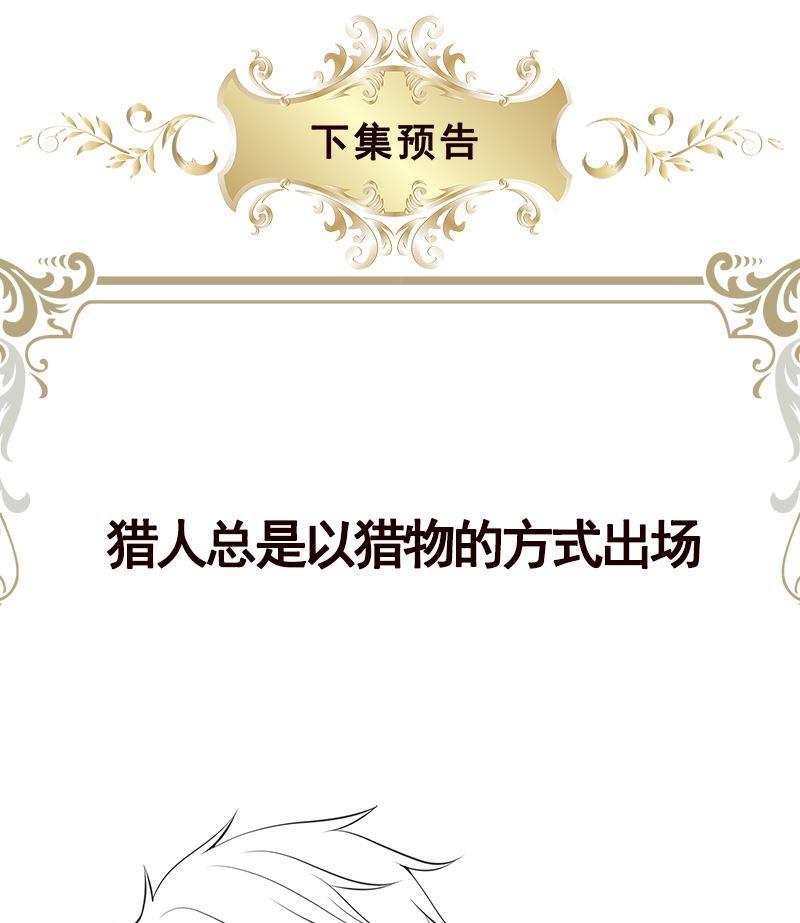 第402话 新进化试剂61