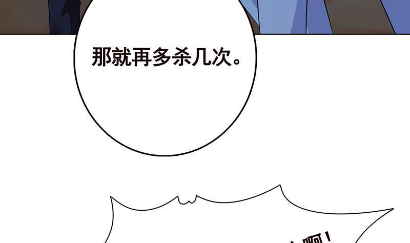 第251话 天降之美35