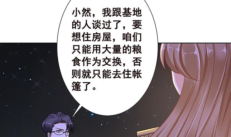 第74话 试探4