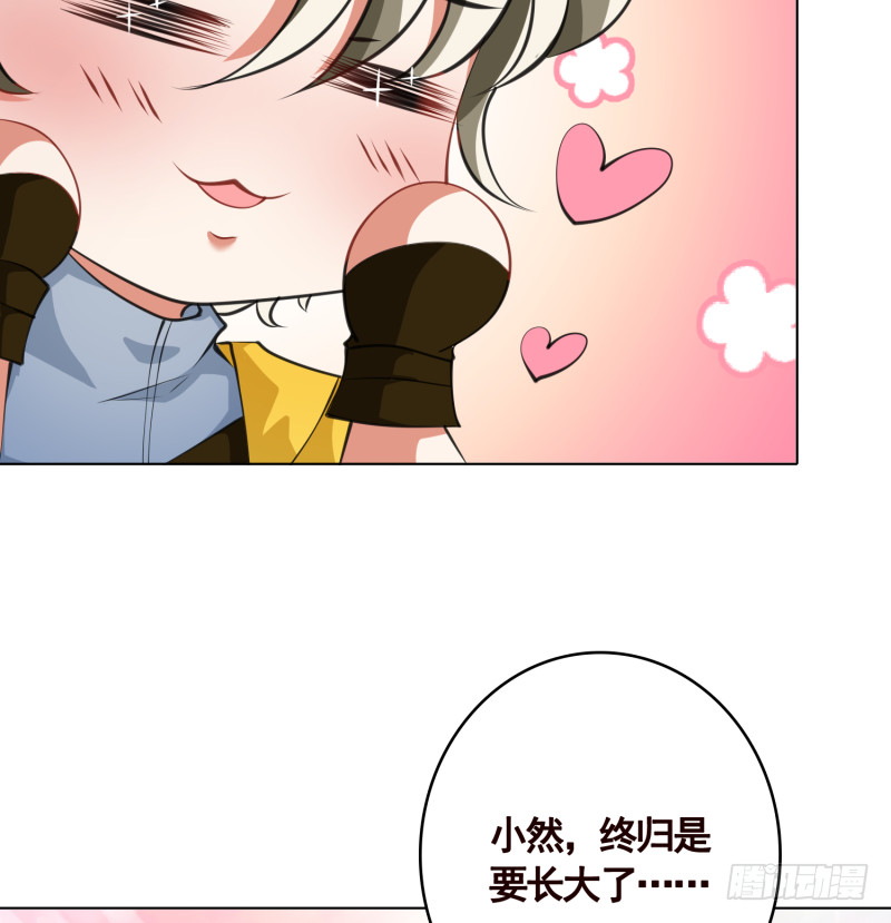 第403话 小然长大了40