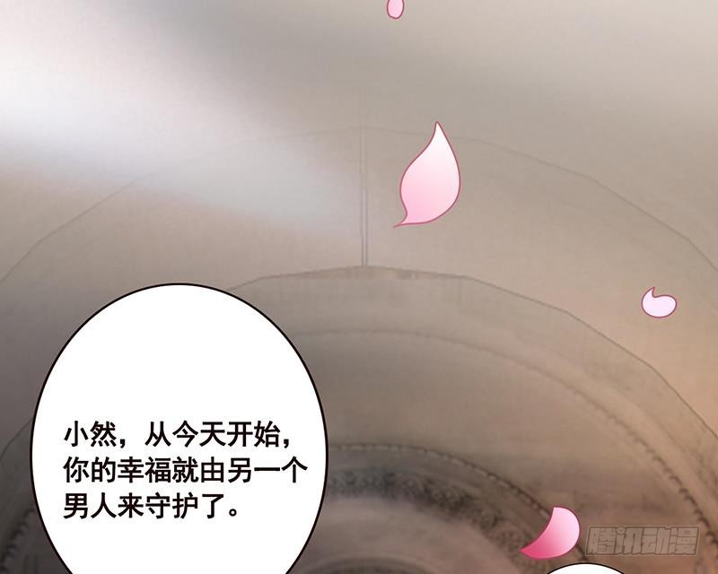 第180话 你愿意娶她吗22