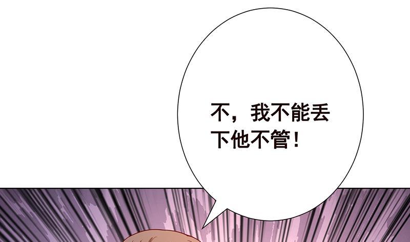 第280话 你就在此处不要走动10