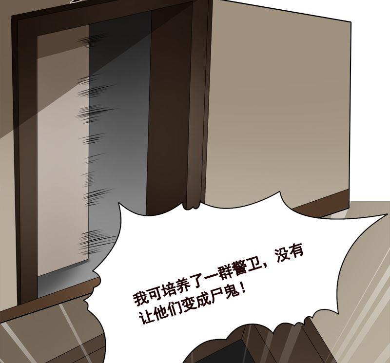 第409话 时代变了31