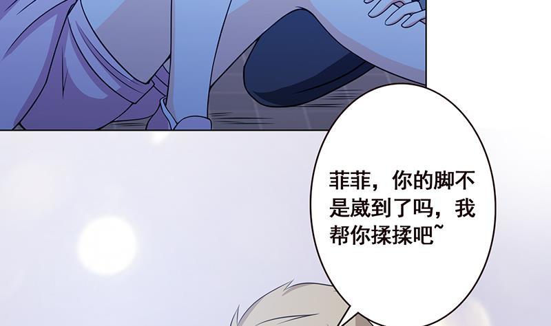 第49话 办事更方便29