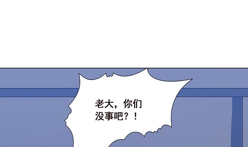 第51话 觊觎你美色31