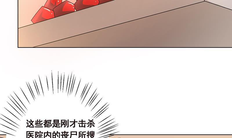 第85话 内鬼7