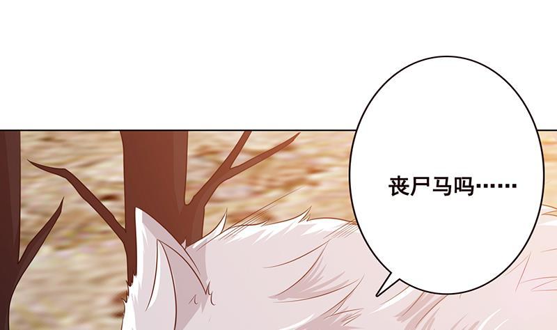第179话 炎发灼眼的女武神52