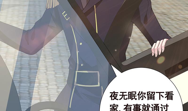 第239话 恐怖医院19