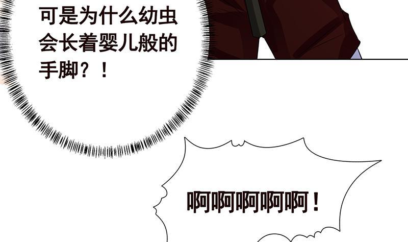 第255话 长青，我们去杀了它10