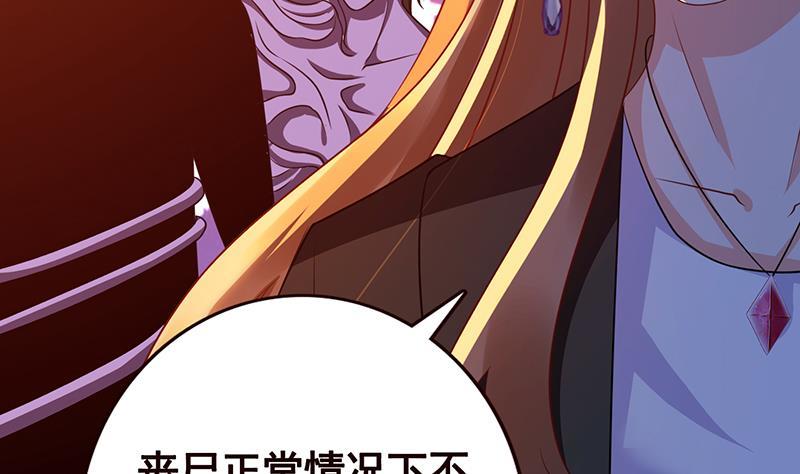 第126话 三阶丧尸11