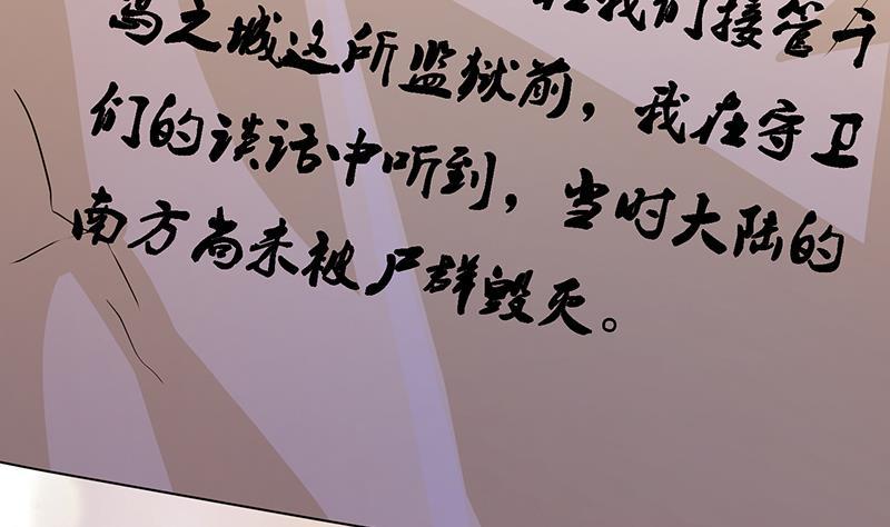 第322话 除了自己，谁也不值得信任59