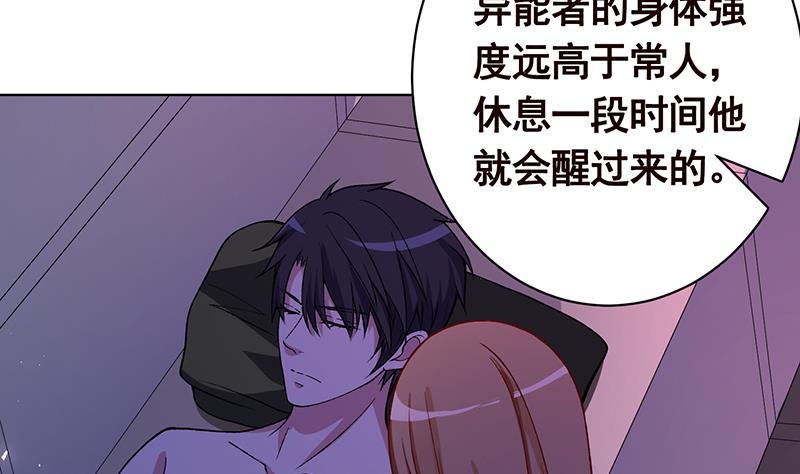 第148话 别踩脸啊！58