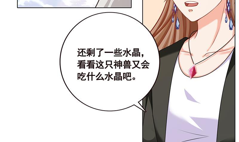 第106话 围剿36