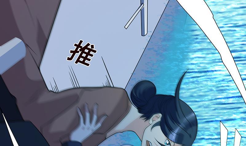 第279话 二爸定律15