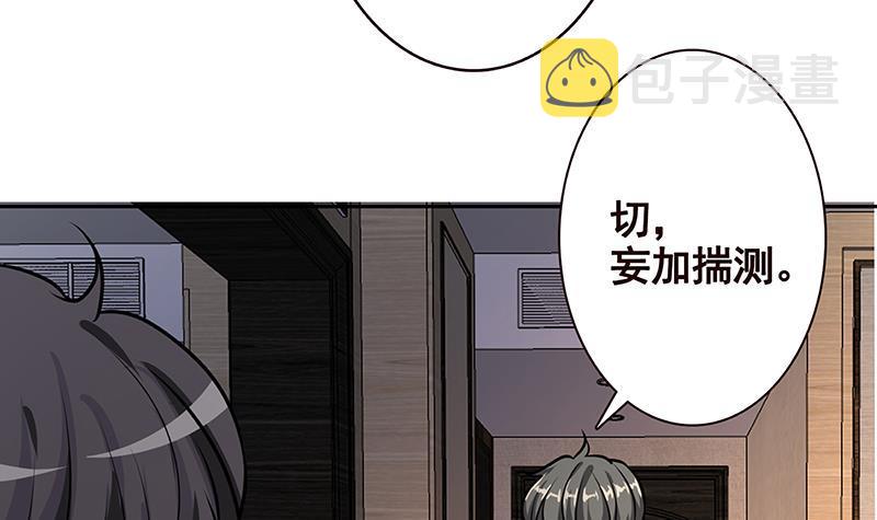 第211话 女王之姿57