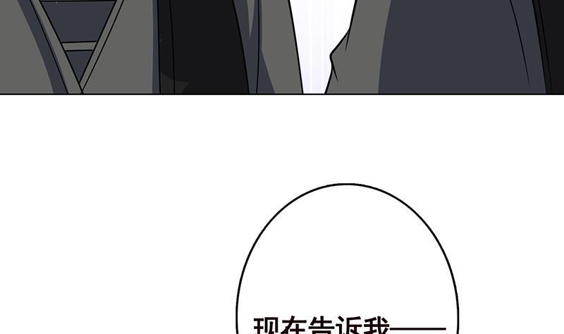 第301话 忘忧草32