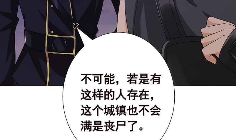 第249话 避难所3