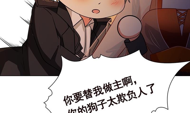 第265话 物理唤醒14