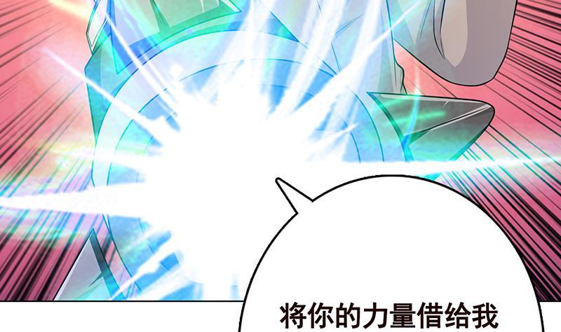 第273话 嫂子好，好大49