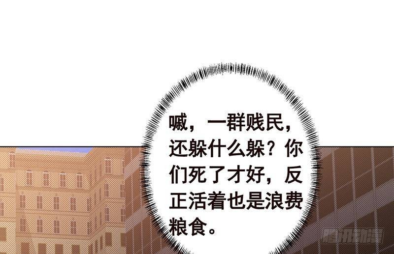 第343话 是绿茶的清香31