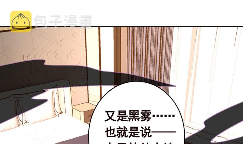 第388话 午夜餐车21
