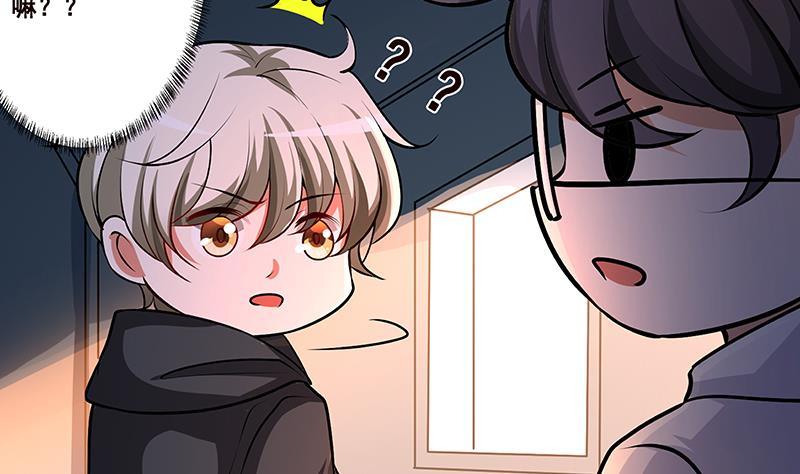 第183话 Z爷恋爱了3