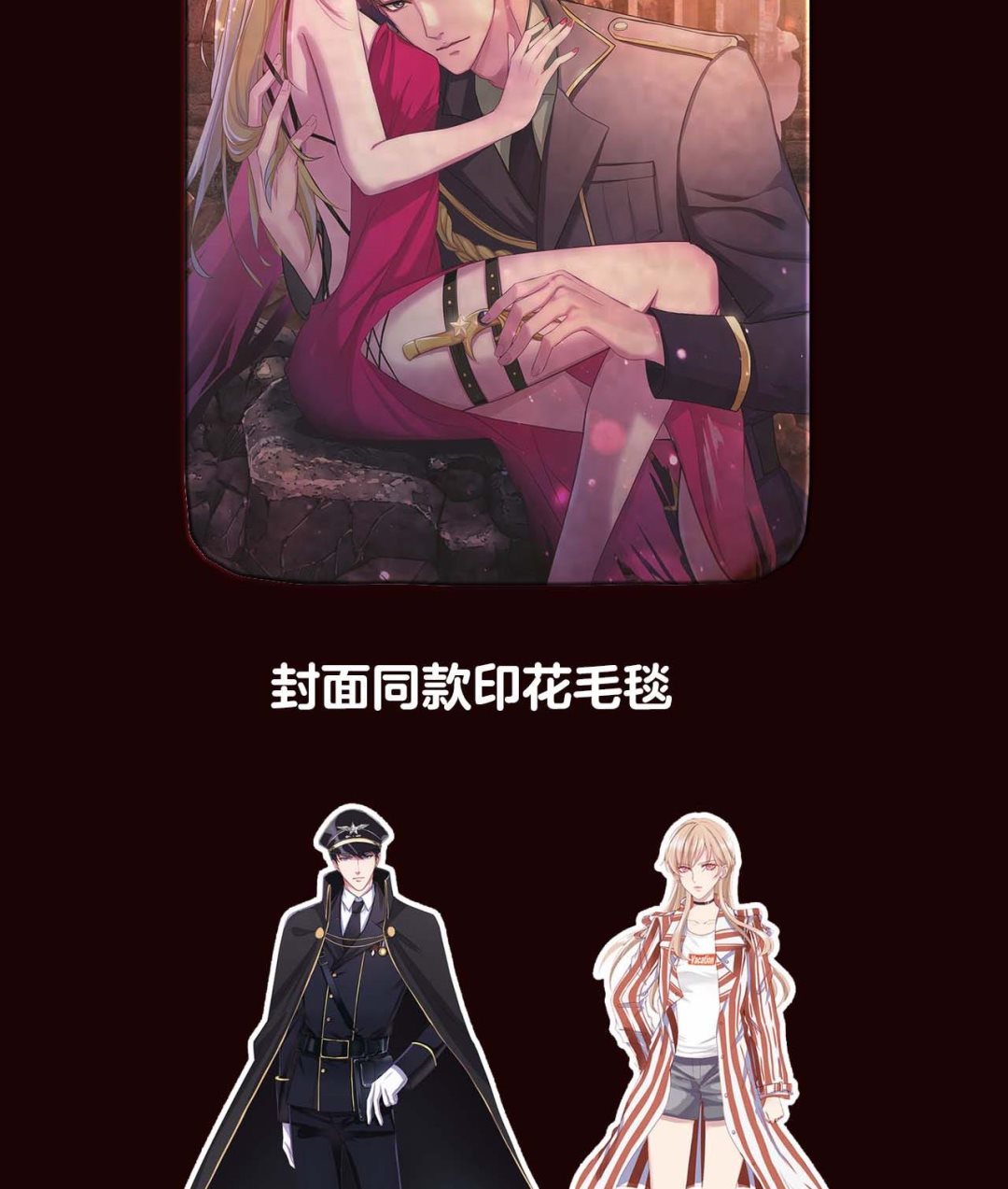第358话 长青，你压着我头发了95