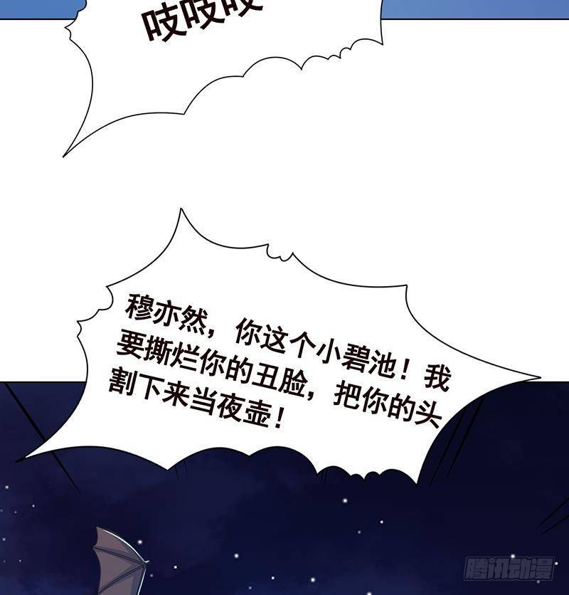 第288话 真·舔狗71