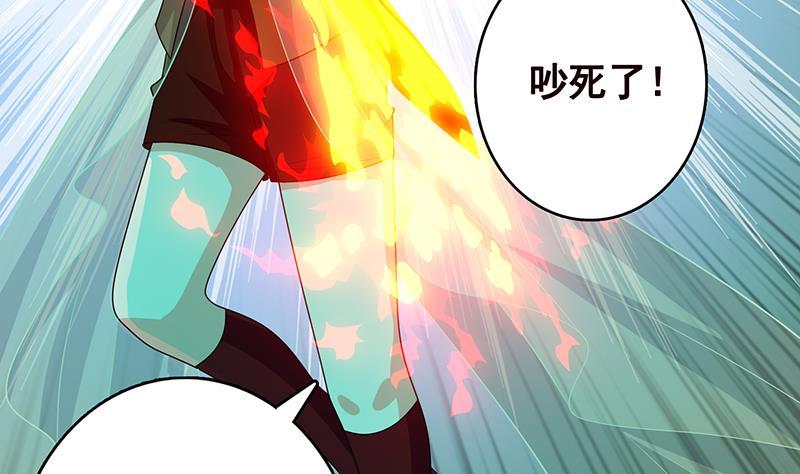 第250话 克隆人53