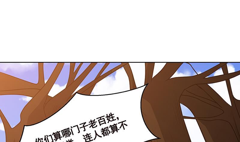 第177话 为什么追我1
