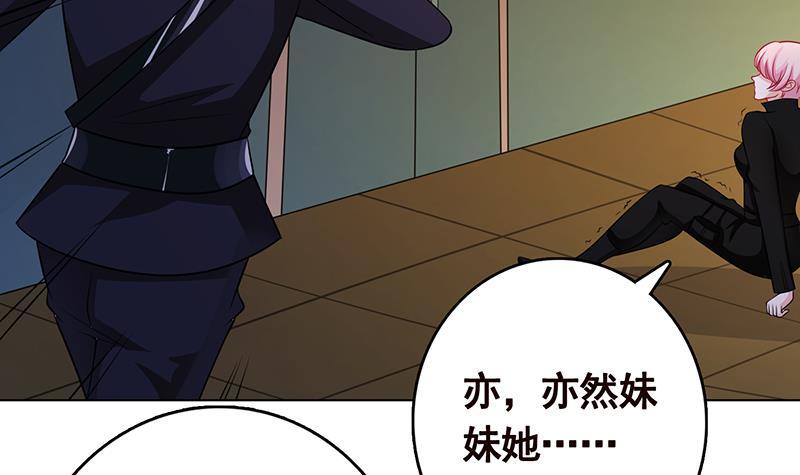 第240话 我要你陪葬18