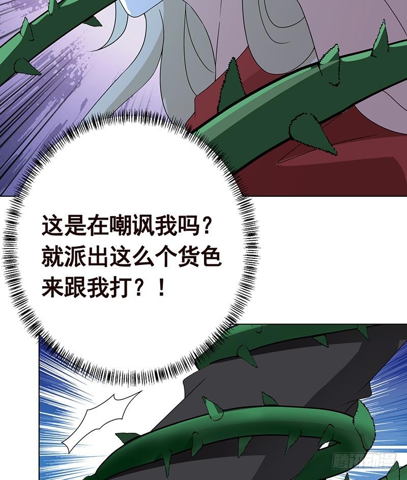 第227话 二阶基因进化37