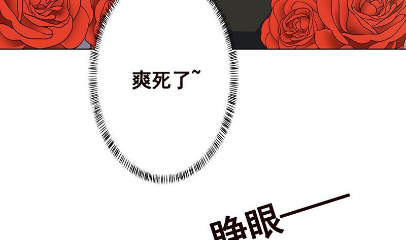 第124话 以势破力4