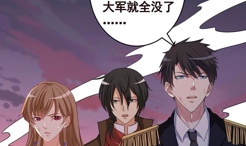 第273话 嫂子好，好大23