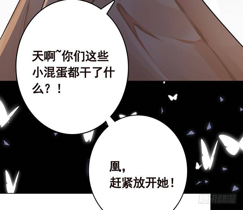 第300话 凰44