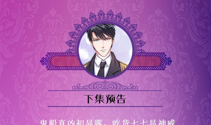 第281话 青然的宝宝82