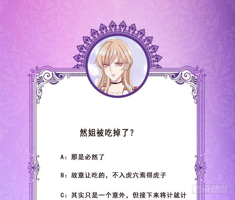 第326话 嘎嘣脆76