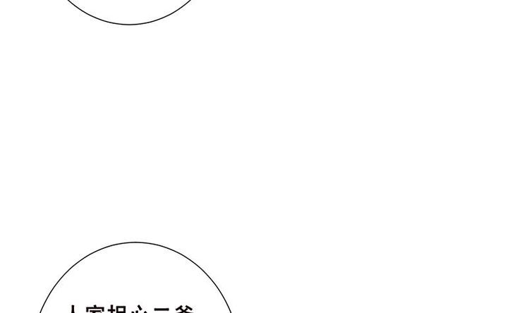 第24话 炫酷机械臂7