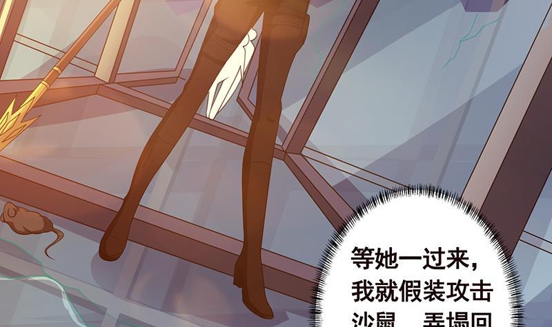 第247话 千秋雪之死6