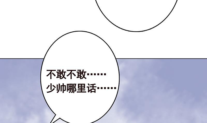 第330话 富婆快乐爽6