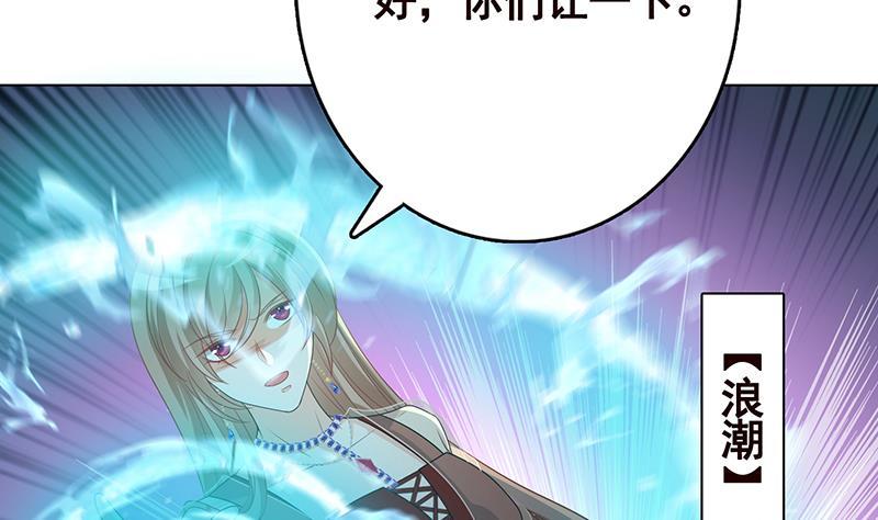 第321话 我们的征途是星辰大海4