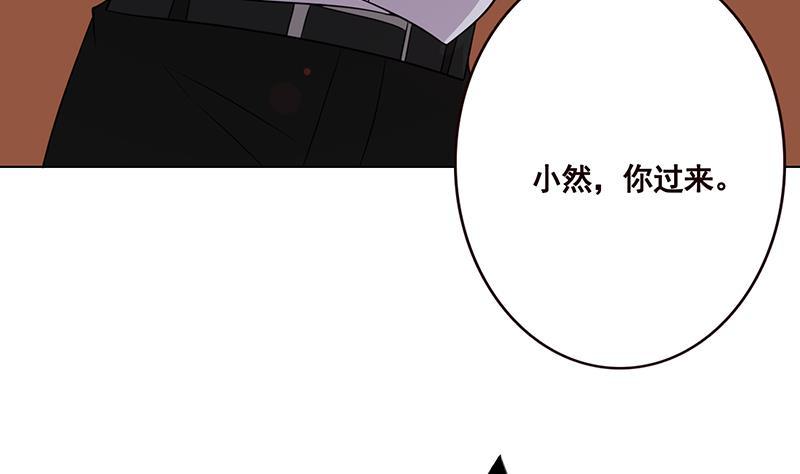 第178话 基因进化10