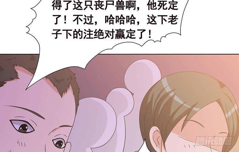 第89话 一拳超人22